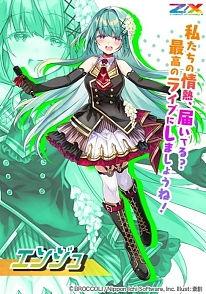 画像ギャラリー No.005のサムネイル画像 / 「Z/X -Zillions of enemy X-」,新たなアイドルグループ“iDA(イデア)”のメンバーが発表