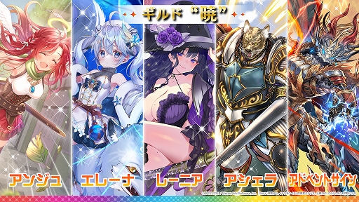 画像ギャラリー No.014のサムネイル画像 / 「Z/X -Zillions of enemy X-」,新たなアイドルグループ“iDA(イデア)”のメンバーが発表