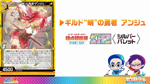 画像ギャラリー No.015のサムネイル画像 / 「Z/X -Zillions of enemy X-」,新たなアイドルグループ“iDA(イデア)”のメンバーが発表