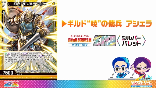 画像ギャラリー No.016のサムネイル画像 / 「Z/X -Zillions of enemy X-」,新たなアイドルグループ“iDA(イデア)”のメンバーが発表