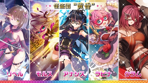 画像ギャラリー No.018のサムネイル画像 / 「Z/X -Zillions of enemy X-」,新たなアイドルグループ“iDA(イデア)”のメンバーが発表