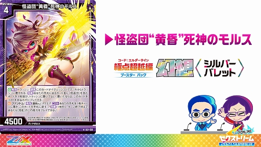 画像ギャラリー No.020のサムネイル画像 / 「Z/X -Zillions of enemy X-」,新たなアイドルグループ“iDA(イデア)”のメンバーが発表
