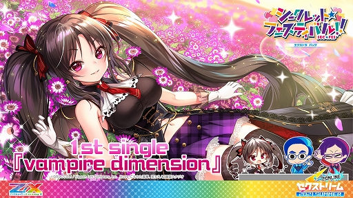 画像ギャラリー No.026のサムネイル画像 / 「Z/X -Zillions of enemy X-」,新たなアイドルグループ“iDA(イデア)”のメンバーが発表