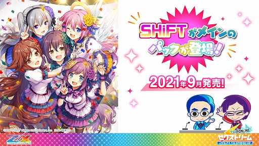 画像ギャラリー No.028のサムネイル画像 / 「Z/X -Zillions of enemy X-」,新たなアイドルグループ“iDA(イデア)”のメンバーが発表