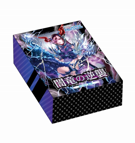 画像ギャラリー No.007のサムネイル画像 / 「Z/X -Zillions of enemy X-」のストーリーセット“闇竜の逆襲”が期間限定でリリース