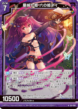 画像ギャラリー No.002のサムネイル画像 / 「Z/X -Zillions of enemy X-」のキャラ，黒崎春日にフォーカスを当てたデッキが“Z/Xカードガチャ”に登場