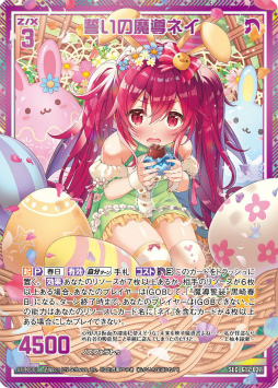 画像ギャラリー No.004のサムネイル画像 / 「Z/X -Zillions of enemy X-」のキャラ，黒崎春日にフォーカスを当てたデッキが“Z/Xカードガチャ”に登場