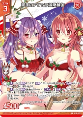 画像ギャラリー No.005のサムネイル画像 / 「Z/X -Zillions of enemy X-」の大型イベント“ゼクストリーム@ONLINE 2021.WINTER”が開催中