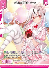 画像ギャラリー No.007のサムネイル画像 / 「Z/X -Zillions of enemy X-」の大型イベント“ゼクストリーム@ONLINE 2021.WINTER”が開催中
