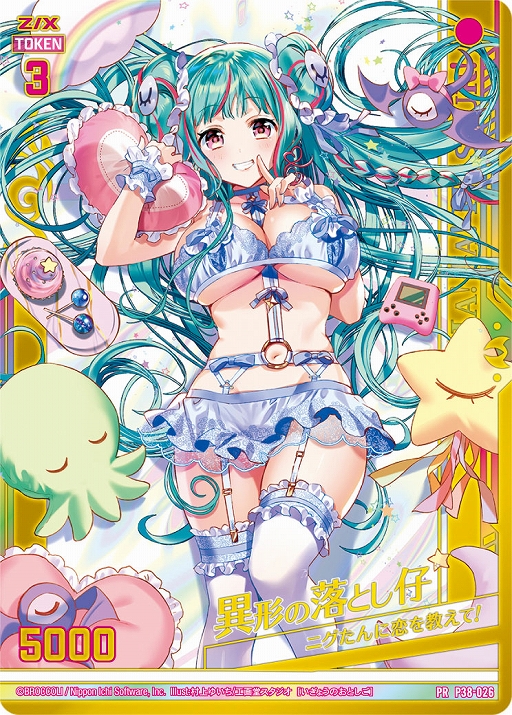 画像ギャラリー No.037のサムネイル画像 / 「Z/X -Zillions of enemy X-」の大型イベント“ゼクストリーム@ONLINE 2021.WINTER”が開催中