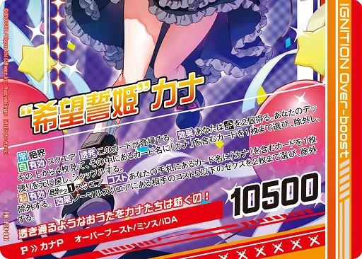画像ギャラリー No.048のサムネイル画像 / 「Z/X -Zillions of enemy X-」の大型イベント“ゼクストリーム@ONLINE 2021.WINTER”が開催中