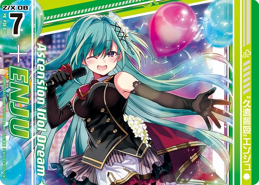 画像ギャラリー No.052のサムネイル画像 / 「Z/X -Zillions of enemy X-」の大型イベント“ゼクストリーム@ONLINE 2021.WINTER”が開催中