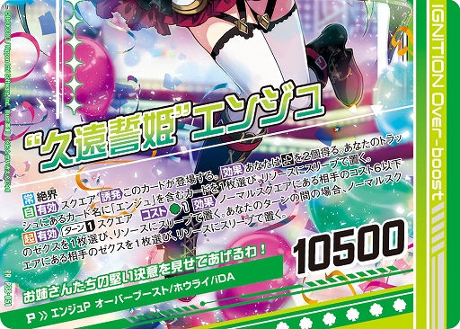 画像ギャラリー No.053のサムネイル画像 / 「Z/X -Zillions of enemy X-」の大型イベント“ゼクストリーム@ONLINE 2021.WINTER”が開催中
