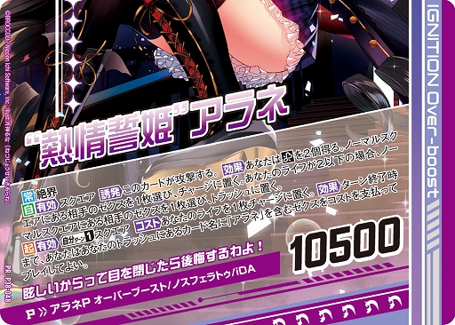 画像ギャラリー No.057のサムネイル画像 / 「Z/X -Zillions of enemy X-」の大型イベント“ゼクストリーム@ONLINE 2021.WINTER”が開催中