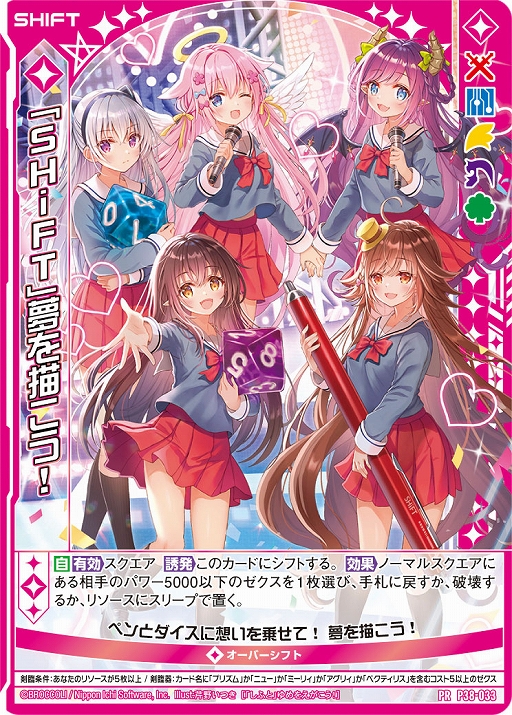 画像ギャラリー No.059のサムネイル画像 / 「Z/X -Zillions of enemy X-」の大型イベント“ゼクストリーム@ONLINE 2021.WINTER”が開催中