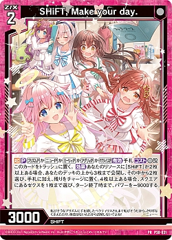 画像ギャラリー No.062のサムネイル画像 / 「Z/X -Zillions of enemy X-」の大型イベント“ゼクストリーム@ONLINE 2021.WINTER”が開催中