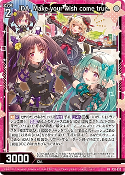 画像ギャラリー No.063のサムネイル画像 / 「Z/X -Zillions of enemy X-」の大型イベント“ゼクストリーム@ONLINE 2021.WINTER”が開催中