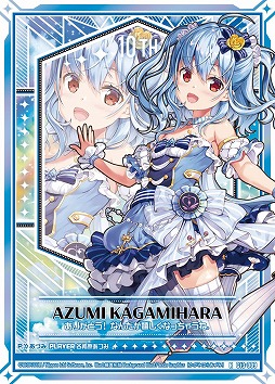 画像ギャラリー No.002のサムネイル画像 / 「Z/X -Zillions of enemy X-」,実物カードが届くカードガチャ“テンス・アニバーサリー”が登場