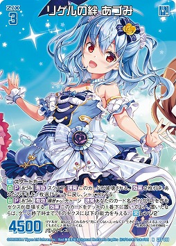 画像ギャラリー No.003のサムネイル画像 / 「Z/X -Zillions of enemy X-」,実物カードが届くカードガチャ“テンス・アニバーサリー”が登場