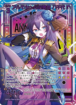 画像ギャラリー No.006のサムネイル画像 / 「Z/X -Zillions of enemy X-」,実物カードが届くカードガチャ“テンス・アニバーサリー”が登場