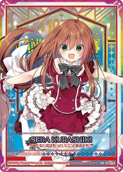 画像ギャラリー No.008のサムネイル画像 / 「Z/X -Zillions of enemy X-」,実物カードが届くカードガチャ“テンス・アニバーサリー”が登場