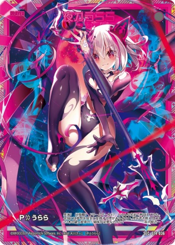 画像ギャラリー No.006のサムネイル画像 / 「Z/X -Zillions of enemy X-」カードガチャ“キャラクターデッキ 夜刀うらら”が期間限定で登場