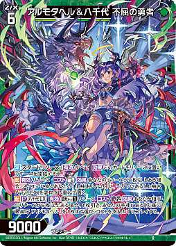 画像ギャラリー No.001のサムネイル画像 / 「Z/X -Zillions of enemy X-」ブースターパック 渾沌竜姫編 勇気<クライシスアーク>が2022年4月21日に発売へ