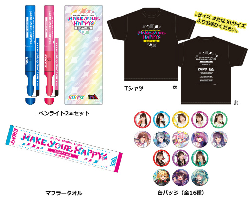画像ギャラリー No.004のサムネイル画像 / 「Z/X」発のアイドルユニット“SHiFT”と“iDA”による有観客ライブの特設サイトがオープン