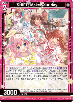 画像ギャラリー No.005のサムネイル画像 / 「Z/X」発のアイドルユニット“SHiFT”と“iDA”による有観客ライブの特設サイトがオープン