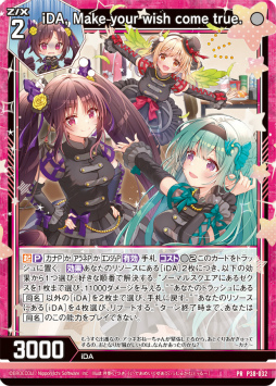 画像ギャラリー No.006のサムネイル画像 / 「Z/X」発のアイドルユニット“SHiFT”と“iDA”による有観客ライブの特設サイトがオープン