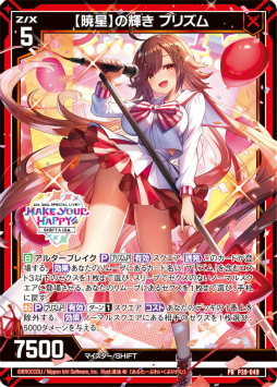 画像ギャラリー No.007のサムネイル画像 / 「Z/X」発のアイドルユニット“SHiFT”と“iDA”による有観客ライブの特設サイトがオープン