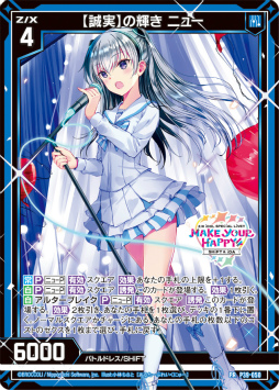 画像ギャラリー No.008のサムネイル画像 / 「Z/X」発のアイドルユニット“SHiFT”と“iDA”による有観客ライブの特設サイトがオープン