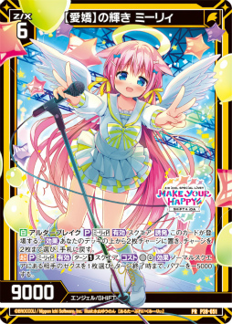 画像ギャラリー No.009のサムネイル画像 / 「Z/X」発のアイドルユニット“SHiFT”と“iDA”による有観客ライブの特設サイトがオープン