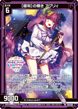 画像ギャラリー No.010のサムネイル画像 / 「Z/X」発のアイドルユニット“SHiFT”と“iDA”による有観客ライブの特設サイトがオープン
