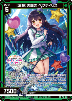 画像ギャラリー No.011のサムネイル画像 / 「Z/X」発のアイドルユニット“SHiFT”と“iDA”による有観客ライブの特設サイトがオープン