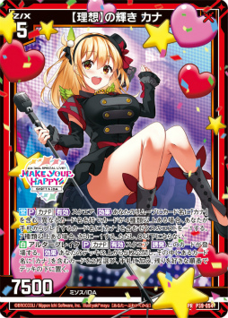 画像ギャラリー No.012のサムネイル画像 / 「Z/X」発のアイドルユニット“SHiFT”と“iDA”による有観客ライブの特設サイトがオープン