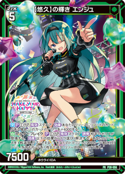 画像ギャラリー No.014のサムネイル画像 / 「Z/X」発のアイドルユニット“SHiFT”と“iDA”による有観客ライブの特設サイトがオープン