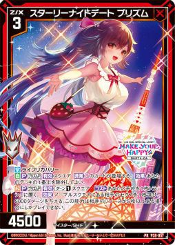 画像ギャラリー No.015のサムネイル画像 / 「Z/X」発のアイドルユニット“SHiFT”と“iDA”による有観客ライブの特設サイトがオープン