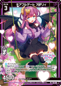 画像ギャラリー No.018のサムネイル画像 / 「Z/X」発のアイドルユニット“SHiFT”と“iDA”による有観客ライブの特設サイトがオープン