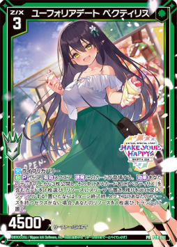 画像ギャラリー No.019のサムネイル画像 / 「Z/X」発のアイドルユニット“SHiFT”と“iDA”による有観客ライブの特設サイトがオープン