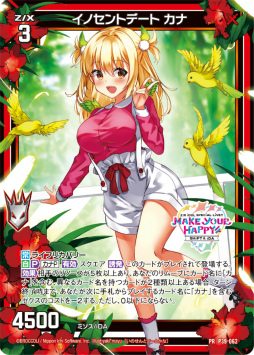 画像ギャラリー No.020のサムネイル画像 / 「Z/X」発のアイドルユニット“SHiFT”と“iDA”による有観客ライブの特設サイトがオープン
