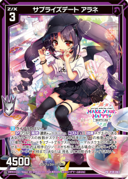 画像ギャラリー No.021のサムネイル画像 / 「Z/X」発のアイドルユニット“SHiFT”と“iDA”による有観客ライブの特設サイトがオープン
