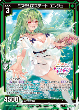 画像ギャラリー No.022のサムネイル画像 / 「Z/X」発のアイドルユニット“SHiFT”と“iDA”による有観客ライブの特設サイトがオープン