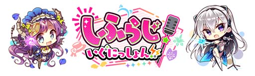 画像ギャラリー No.001のサムネイル画像 / 「Z/X」発のアイドルキャラ，SHiFTとiDAによるWebラジオの第1回が配信に