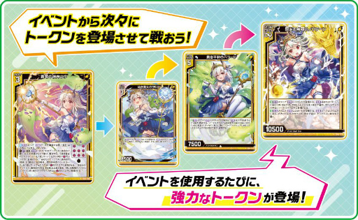 画像ギャラリー No.007のサムネイル画像 / 「Z/X -Zillions of enemy X-」スタートダッシュデッキ“プレミアム!竜の姫君”が5月26日に発売決定