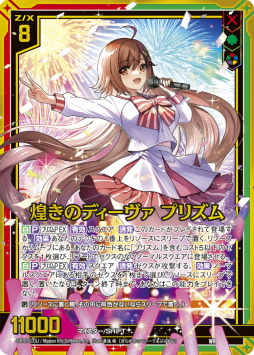 画像ギャラリー No.003のサムネイル画像 / 「Z/X -Zillions of enemy X-」EXパック第33弾“アイドル♪サマーレッスン”を6月23日に発売
