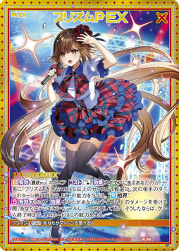 画像ギャラリー No.004のサムネイル画像 / 「Z/X -Zillions of enemy X-」EXパック第33弾“アイドル♪サマーレッスン”を6月23日に発売