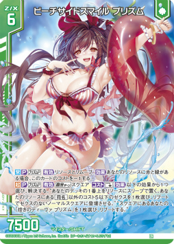 画像ギャラリー No.005のサムネイル画像 / 「Z/X -Zillions of enemy X-」EXパック第33弾“アイドル♪サマーレッスン”を6月23日に発売