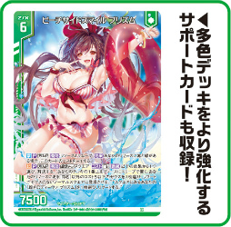 画像ギャラリー No.007のサムネイル画像 / 「Z/X -Zillions of enemy X-」EXパック第33弾“アイドル♪サマーレッスン”を6月23日に発売