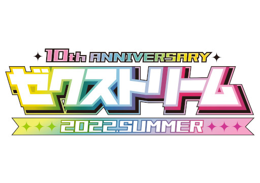 画像ギャラリー No.001のサムネイル画像 / 「Z/X-Zillions of enemy X-」,イベント“ゼクストリーム2022.SUMMER”を5月15日に秋葉原で開催